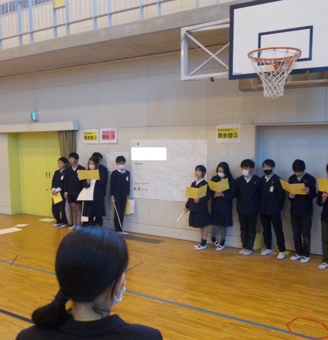 グループ発表１