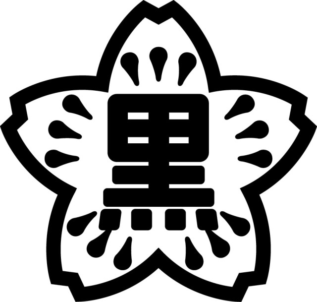 90黒山小.jpg