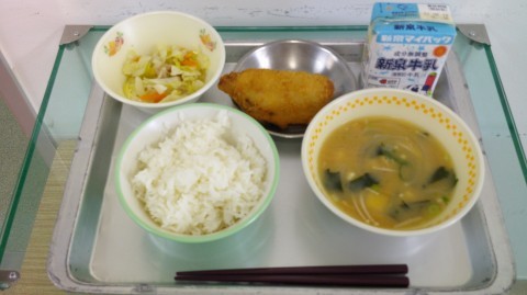 給食