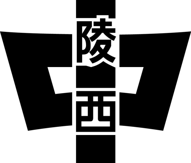 101陵西中.jpg