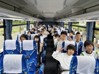 出発