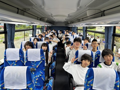 出発