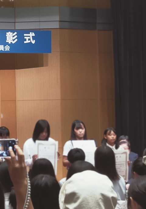学校賞の表彰