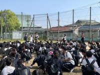 出発式
