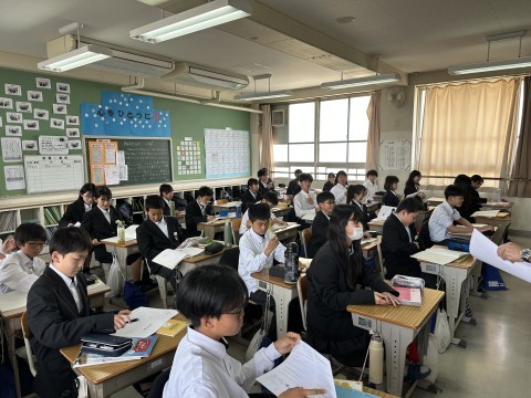 3組数学