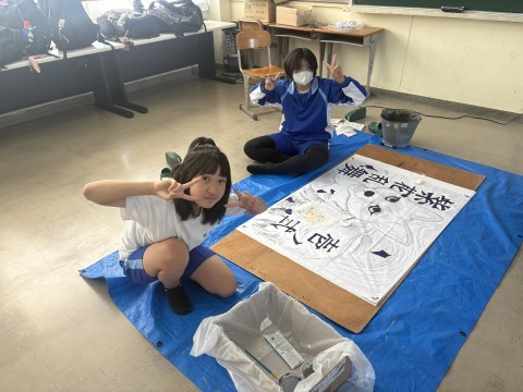 1年2組