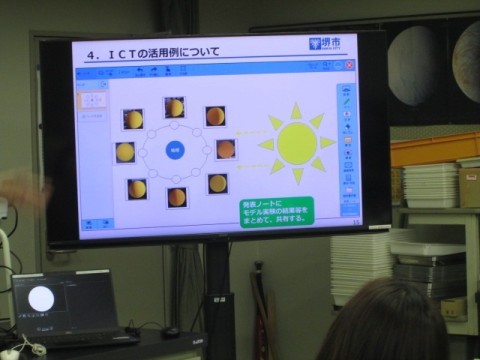 研修の様子３
