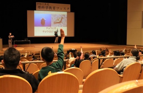 「チョウのハネってどうなっているの？」２