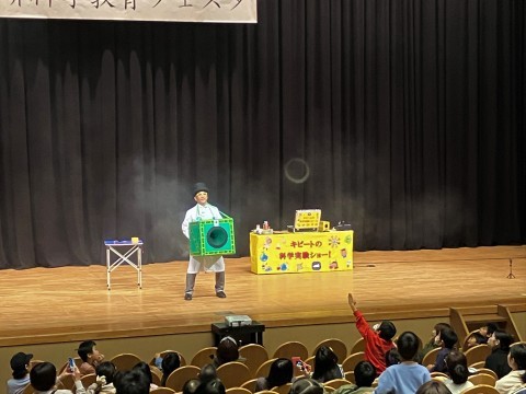 「キビートさんのサイエンスショー！」２