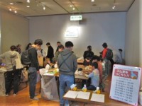 「理科であそぼう！」１