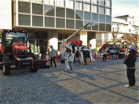 「クボタの機械がやってくる！～農業機械に乗ってみよう！～」