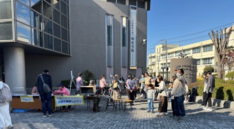 「太陽を観察しよう！」