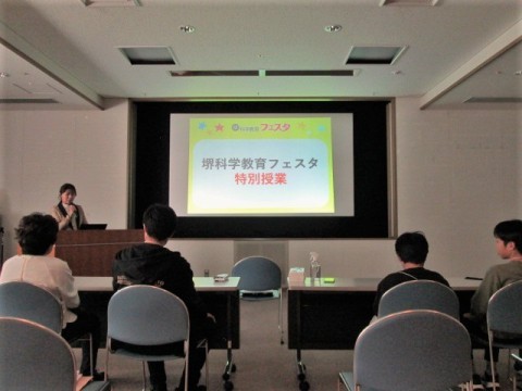 「私たちの未来のコミュニケーション～NTTドリームキッズ～」１