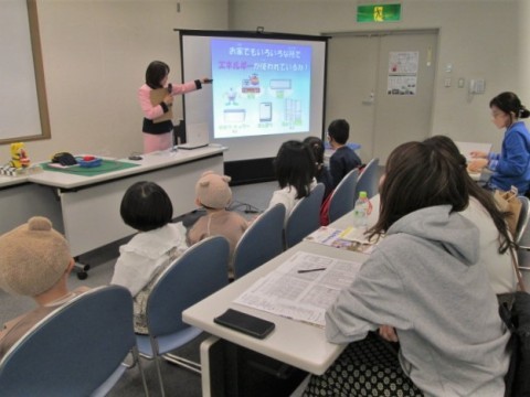 「エネルギーと科学の不思議 ～冷たい温度の世界をのぞいてみよう～」１